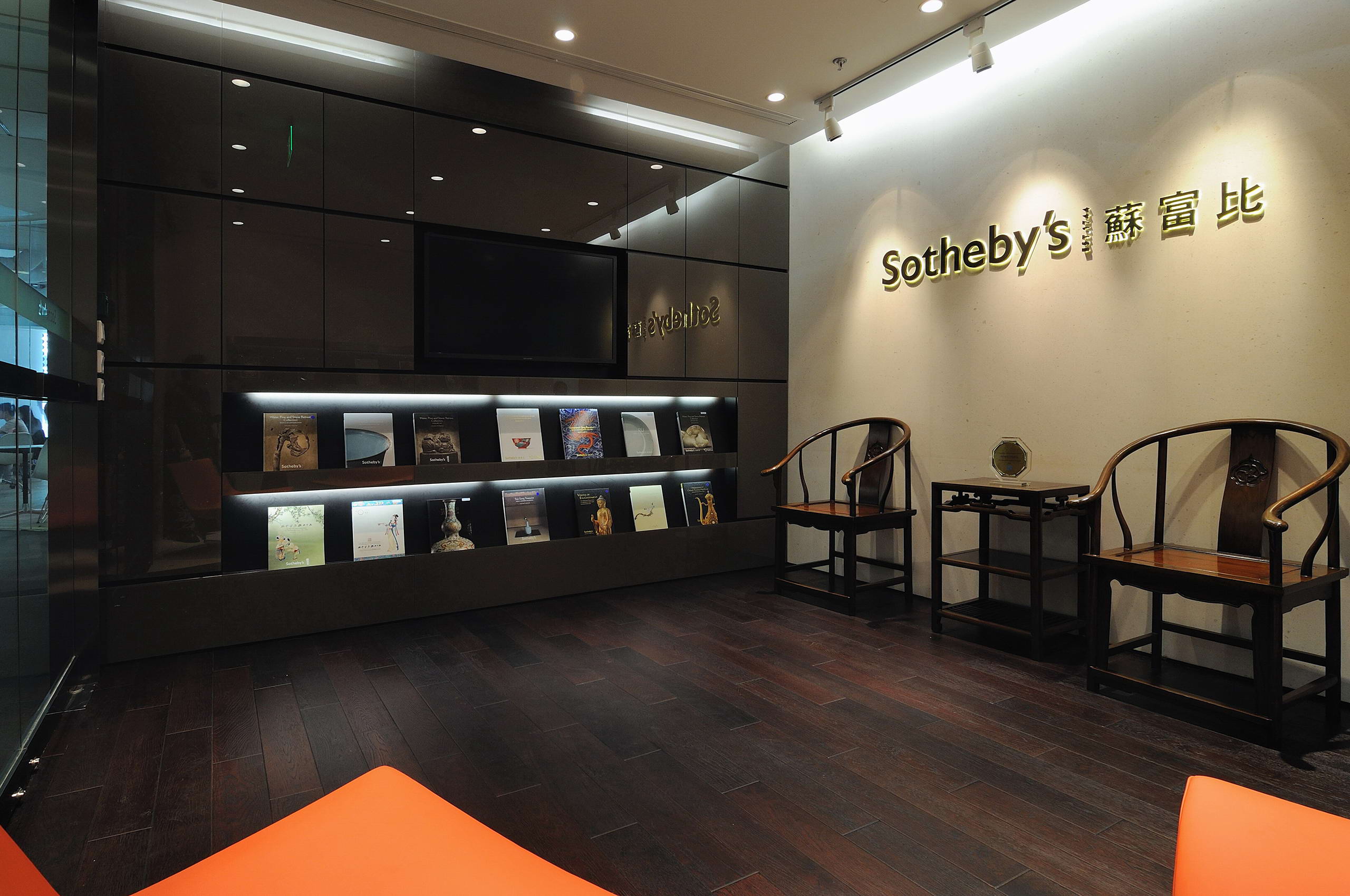 Sotheby's Auction