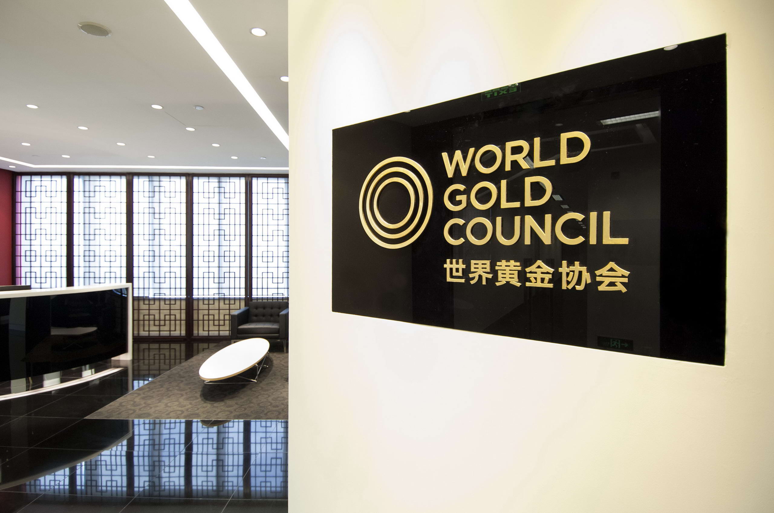 World Gold Council