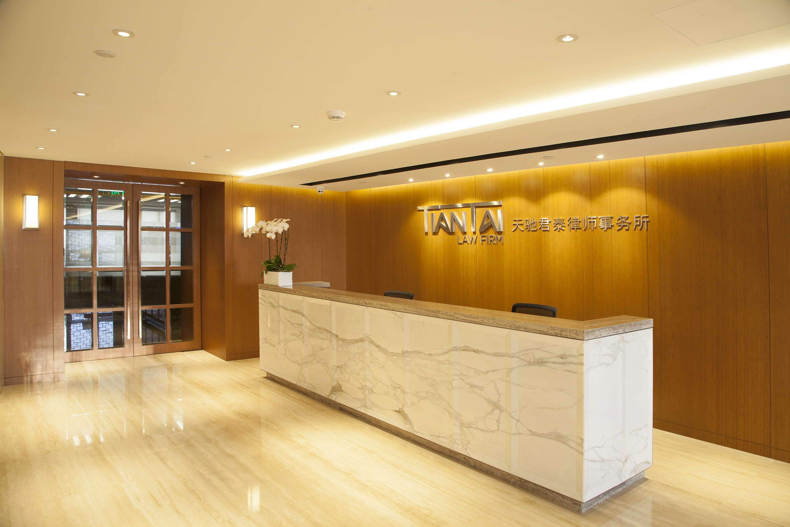 Tian Tai Law Firm