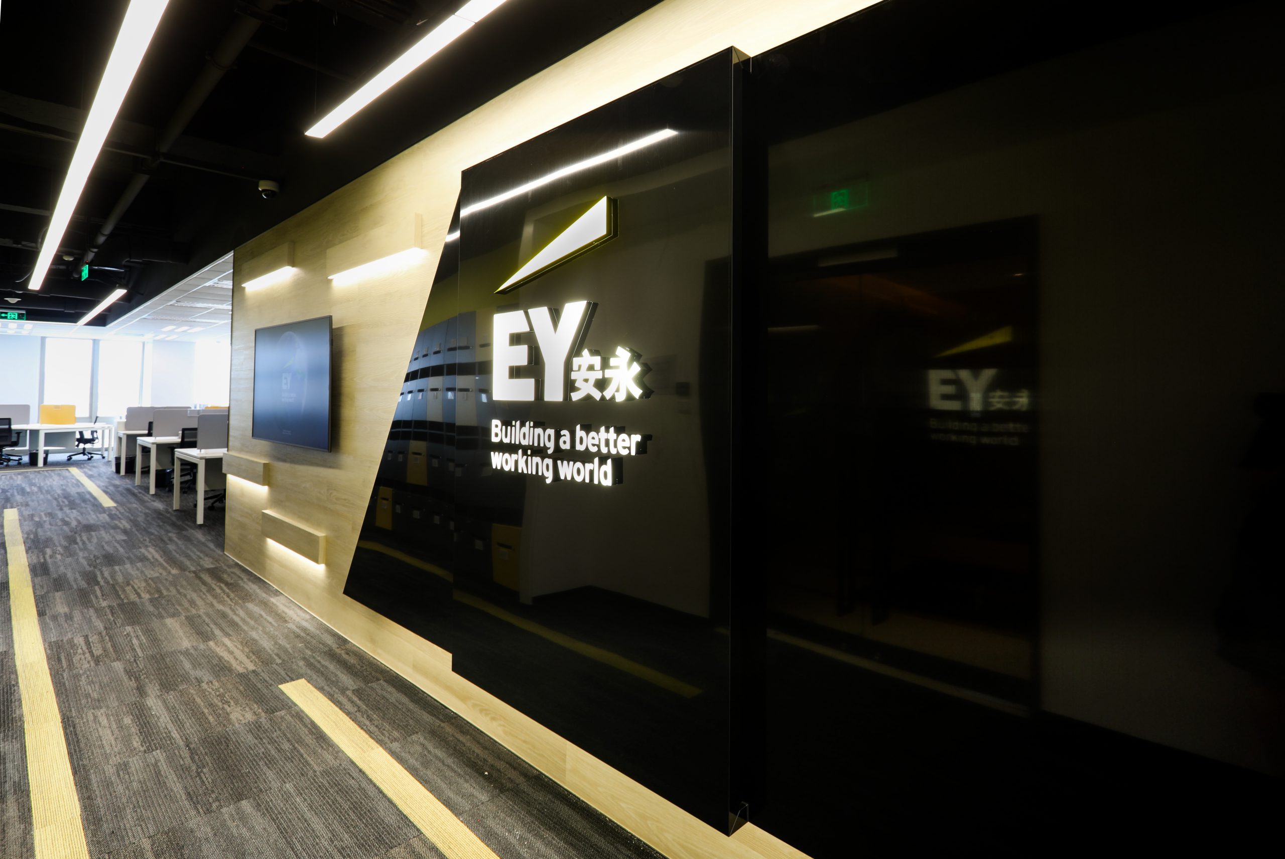 Ernst & Young