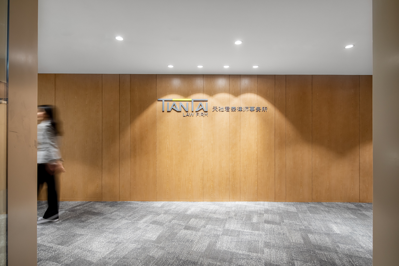 Tian Tai Law Firm